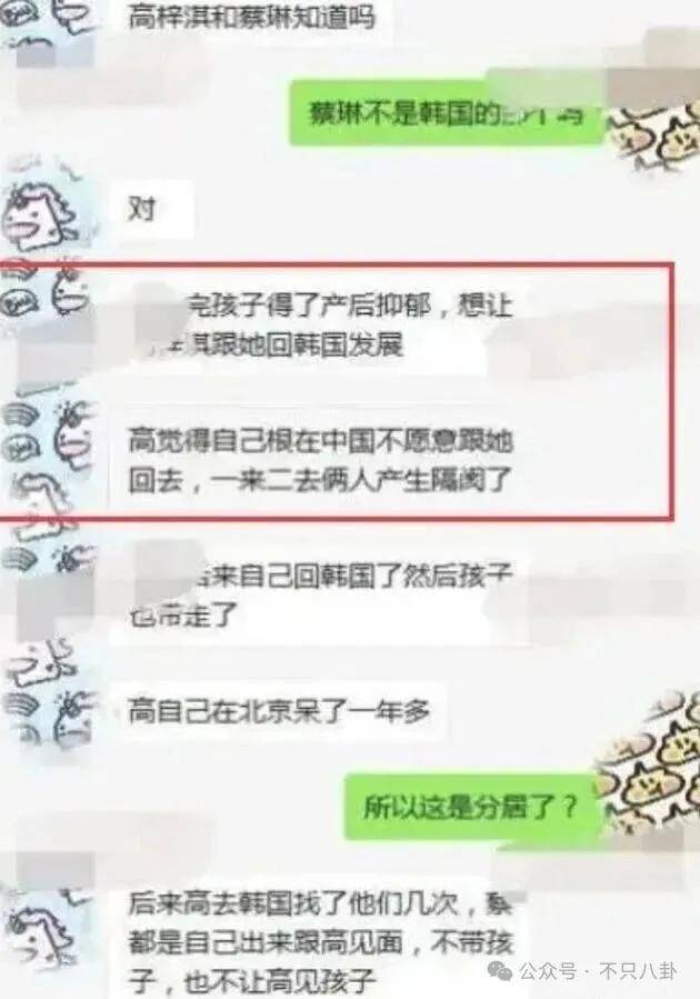 皇冠信用出租代理_离婚6年后他谈了个小十几岁的新女友？前妻坦言不介意他新恋情皇冠信用出租代理。