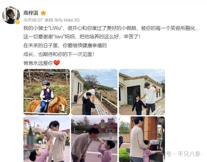 皇冠信用出租代理_离婚6年后他谈了个小十几岁的新女友？前妻坦言不介意他新恋情皇冠信用出租代理。
