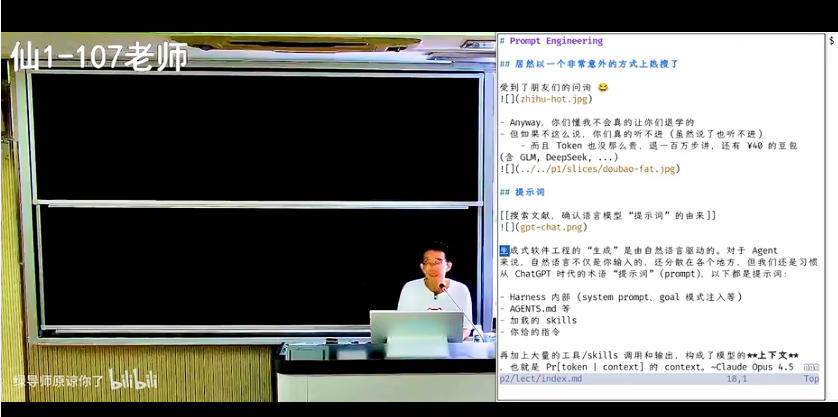 怎么弄皇冠信用网_南大老师PPT称“没Token的计算机专业学生应立即退学” 老师课堂实录:有困难找老师怎么弄皇冠信用网,不会真让退学的