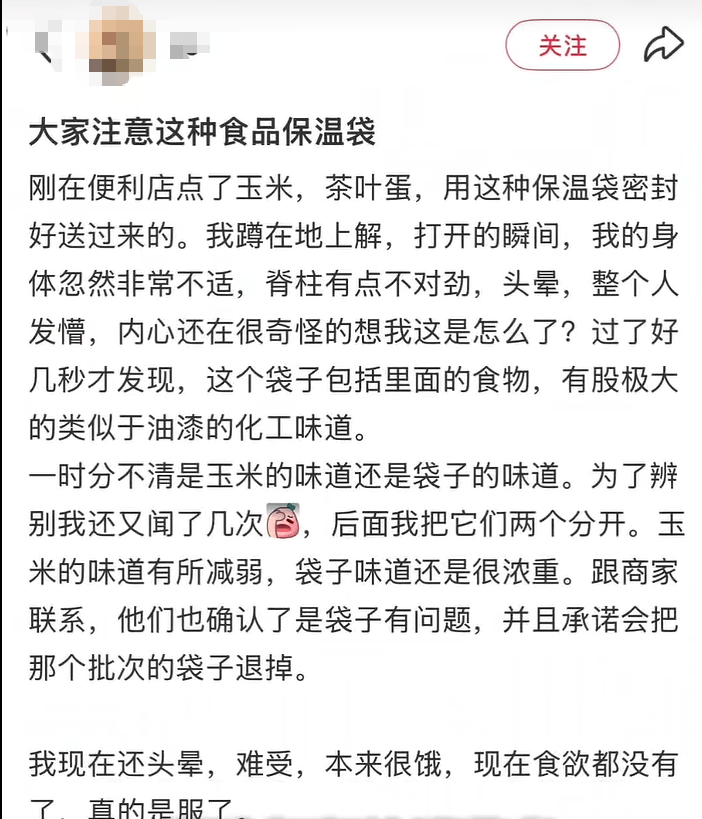 皇冠信用网申请_尽快扔掉!“甲醛超标”冲上热搜皇冠信用网申请,很多深圳人爱囤家里,比你想象得脏多了!网友炸锅