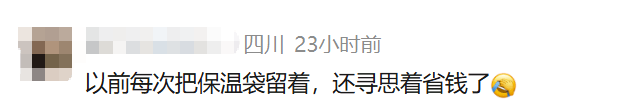 皇冠信用网申请_尽快扔掉!“甲醛超标”冲上热搜皇冠信用网申请,很多深圳人爱囤家里,比你想象得脏多了!网友炸锅