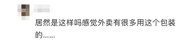 皇冠信用网申请_尽快扔掉!“甲醛超标”冲上热搜皇冠信用网申请,很多深圳人爱囤家里,比你想象得脏多了!网友炸锅
