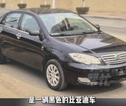 皇冠信用网登0_父亲意外离世皇冠信用网登0,河南郑州17岁女儿含泪求助找回车牌为豫VMX951:“遗物只有车钥匙和手机,爸爸生前留下的东西都在车里,这是我最后的念想”