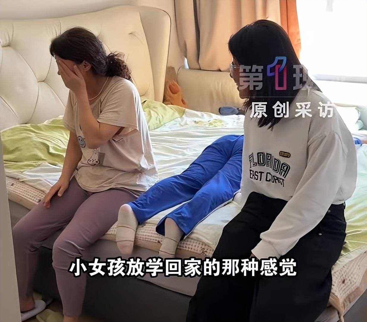皇冠信用网会员开户_深圳一家人自驾去北京看升旗后皇冠信用网会员开户，丈夫临时改道，自驾千里带远嫁妻子回家！网友：我想楼下的妈妈了