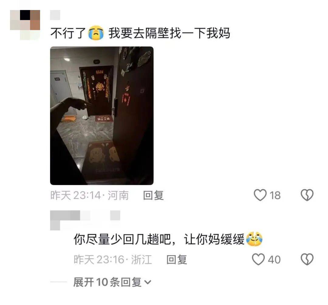 皇冠信用网会员开户_深圳一家人自驾去北京看升旗后皇冠信用网会员开户，丈夫临时改道，自驾千里带远嫁妻子回家！网友：我想楼下的妈妈了