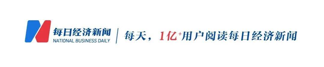 皇冠信用网会员账号_“尊界V800踏板支架断裂”事件后皇冠信用网会员账号,门店销售称客流少了但无人退车,“目前跟我们说的是会升级”!专家建议排查供应商、检测与安装环节