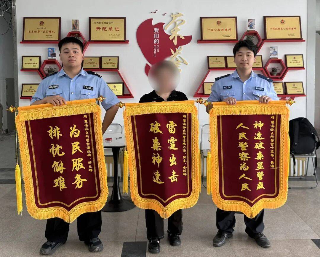 皇冠信用网押金多少_“我妻子接了通陌生电话皇冠信用网押金多少,还被识别了人脸,账户里有44万!”浙江男子拉着妻子冲进派出所,民警立刻联系银行冻结账户,转出的钱全额追回
