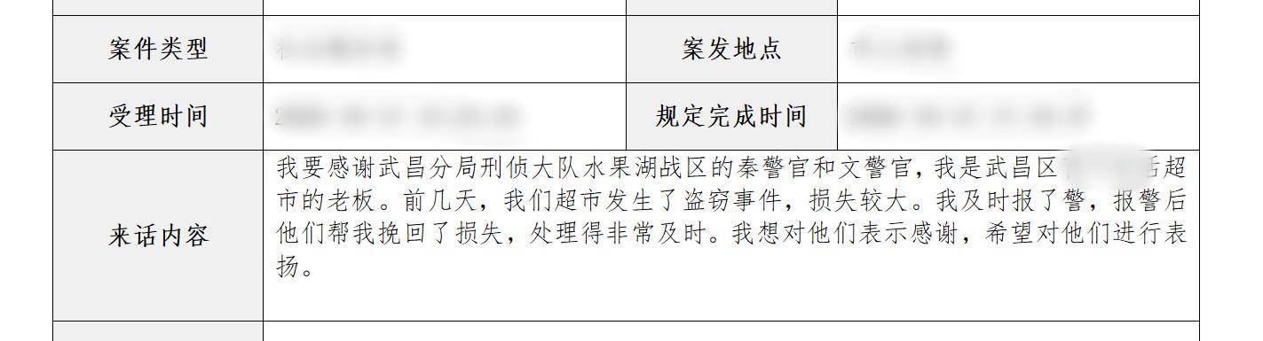皇冠agmos011
_一次只偷一瓶!女子近半年偷走104瓶药酒皇冠agmos011
,已被刑拘