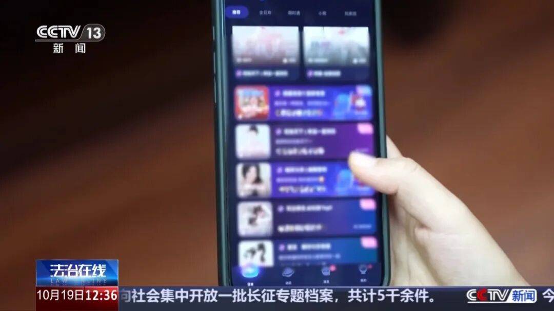 2026年世界杯开户
_12岁女孩在语音直播交友App打赏11万多2026年世界杯开户
,她知道家长支付密码,还偷偷删了父母手机上的余额短信;平台拒退款称声音为成年男性;法院判了