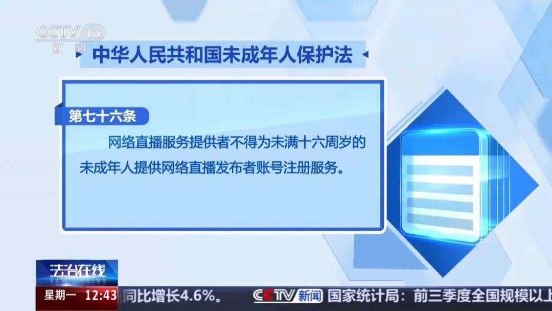 2026年世界杯开户
_12岁女孩在语音直播交友App打赏11万多2026年世界杯开户
,她知道家长支付密码,还偷偷删了父母手机上的余额短信;平台拒退款称声音为成年男性;法院判了