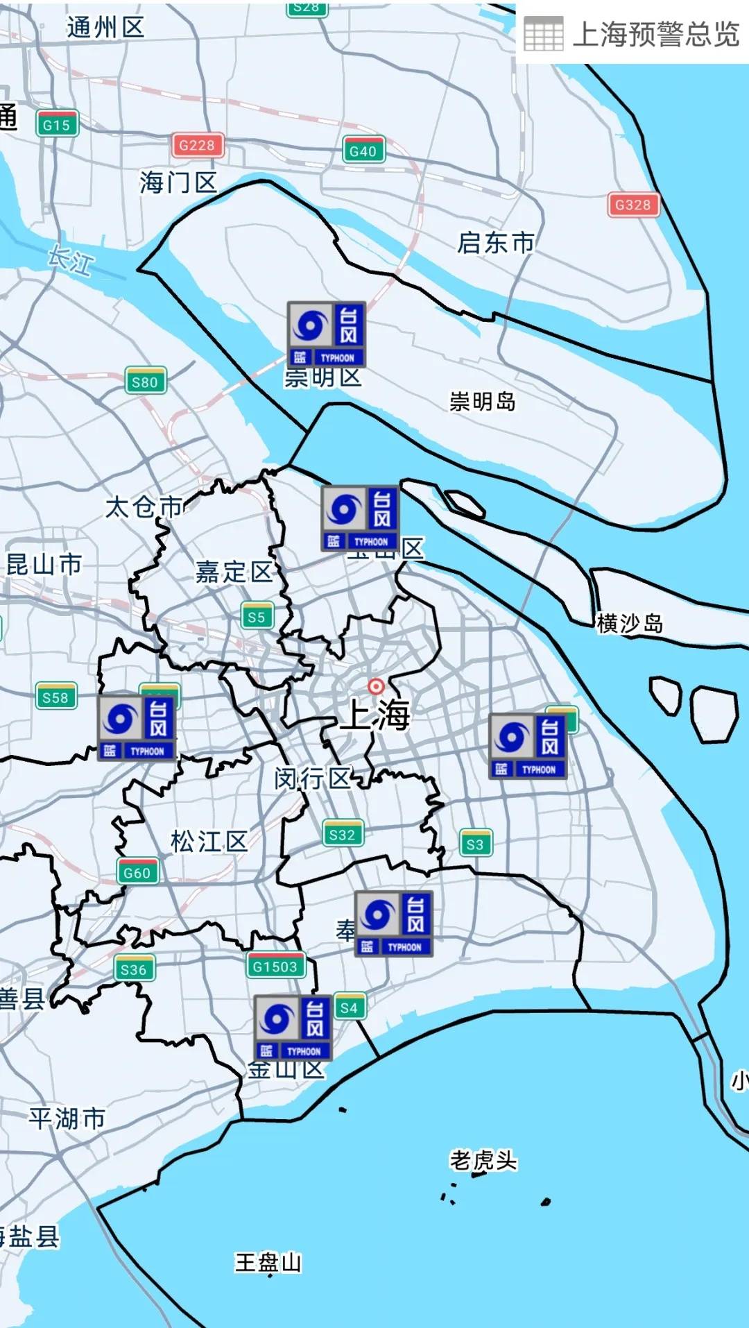 皇冠盘口出租
_上海进入临战状态!暴雨大暴雨皇冠盘口出租
,雨量不均,这6个区紧急预警️"蔷琵"越过上海同纬度时间就在️尚不排除擦过浙江沿海可能